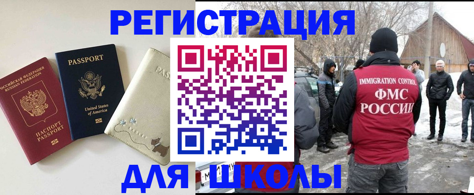 временная регистрация в Навашино