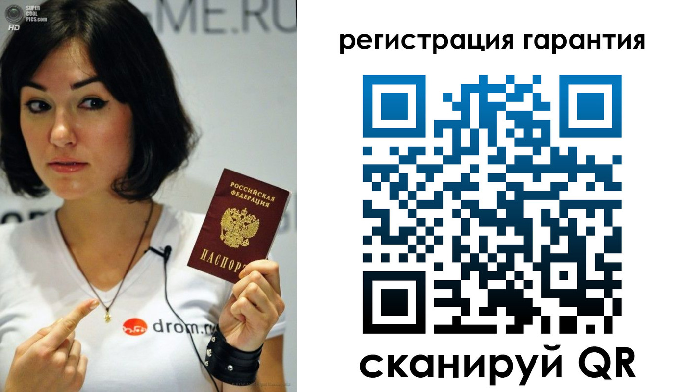 временная регистрация гарантия в Навашино