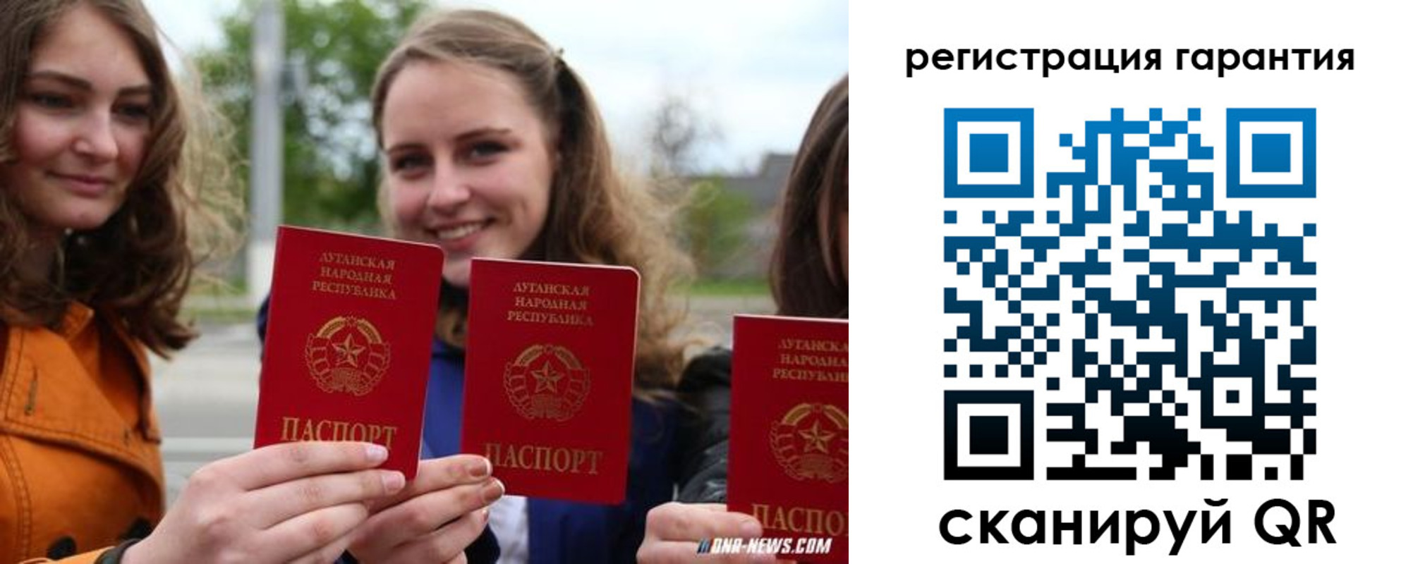 прописка в квартире в Навашино