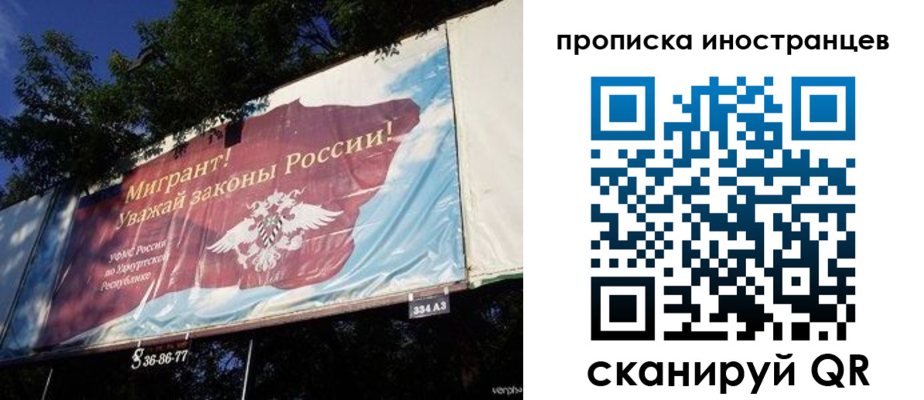 прописка для кредита в Навашино