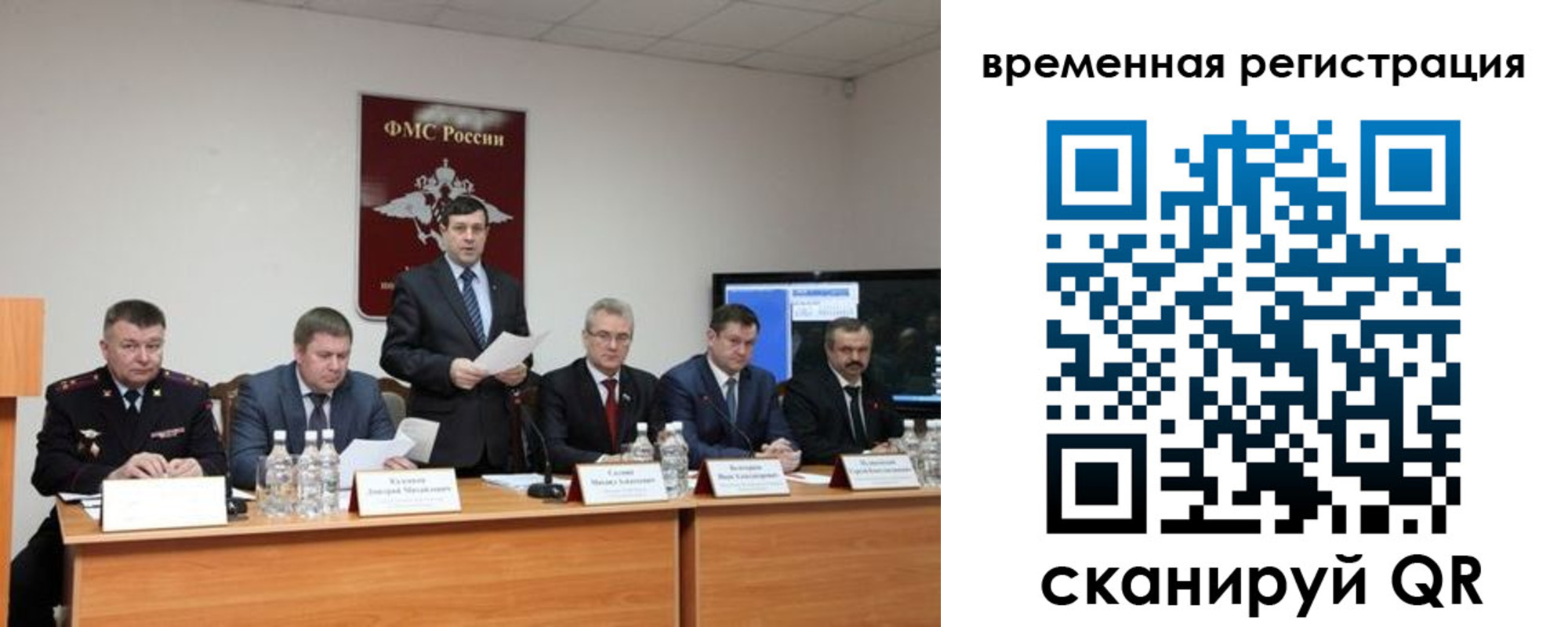 временная регистрация госуслуги в Навашино